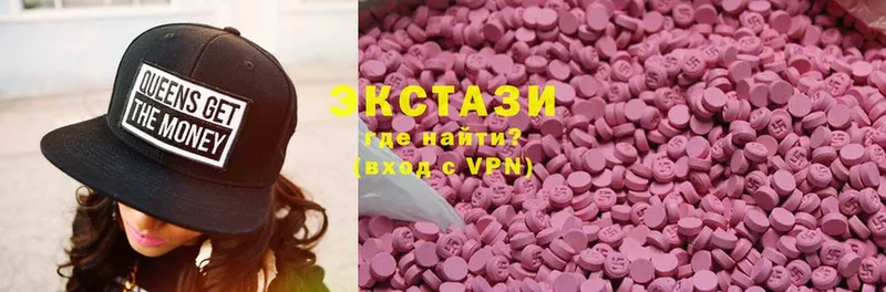 darknet формула  MEGA ССЫЛКА  Алупка  Ecstasy mix 