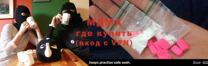 MDMA crystal  где продают наркотики  Алупка 